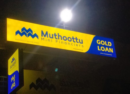 Best signage service in cochin, Kerala